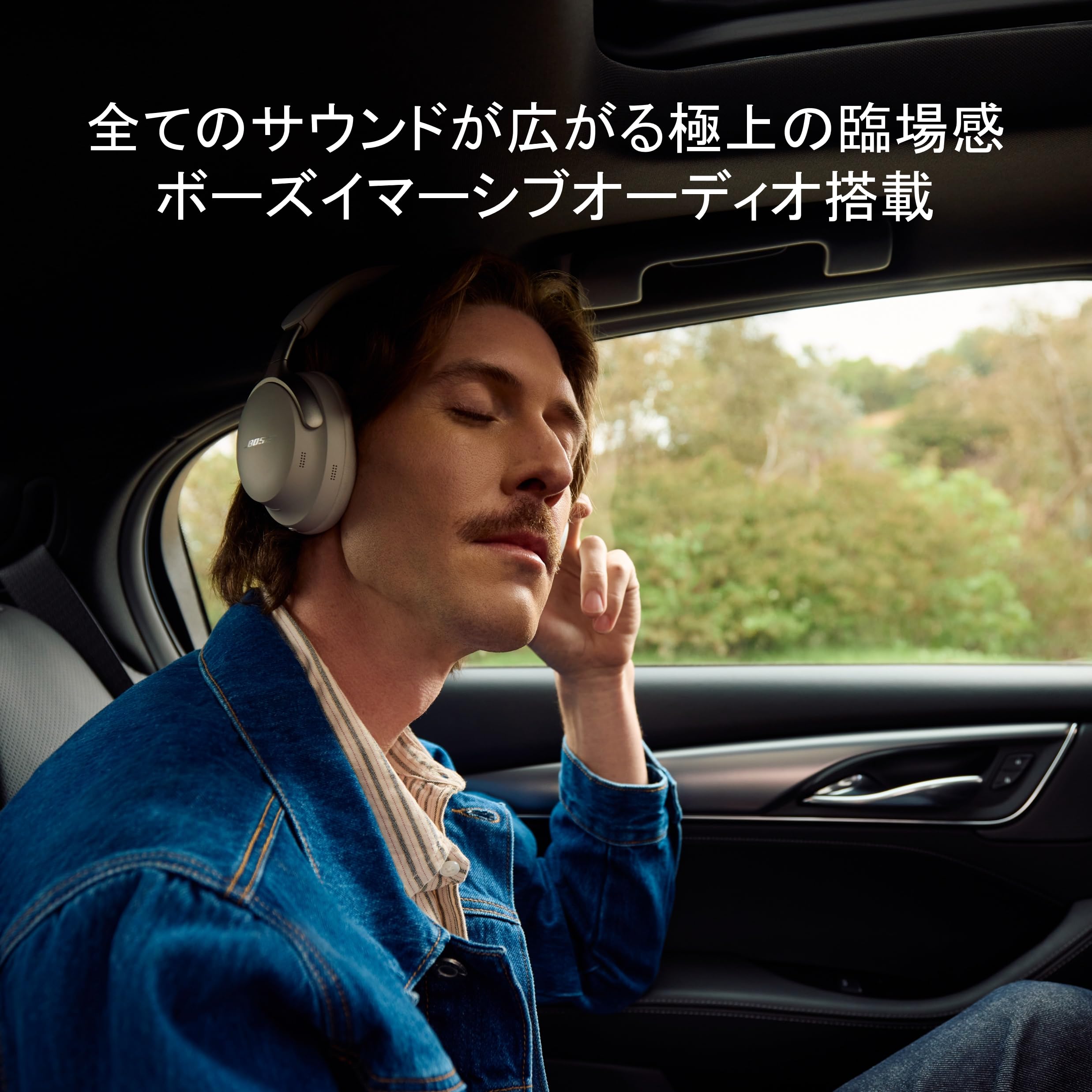 Amazon.co.jp: Bose QuietComfort Ultra Headphones 完全 ワイヤレス